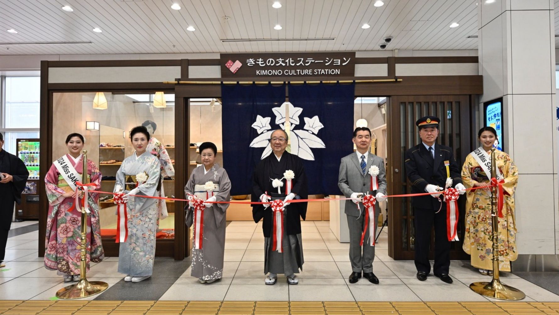 The opening ceremony of the “Kimono Culture Station” was held.
