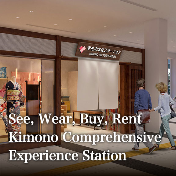 See, Wear, Buy, Rent Kimono Comprehensive Experience Station